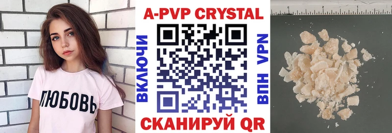 Купить где  Тара  Alfa_PVP СК 
