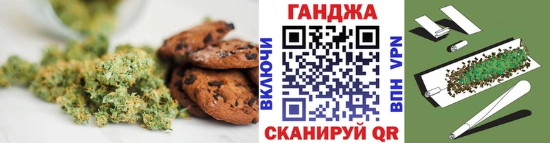 Cannafood марихуана  Купить  Тара 