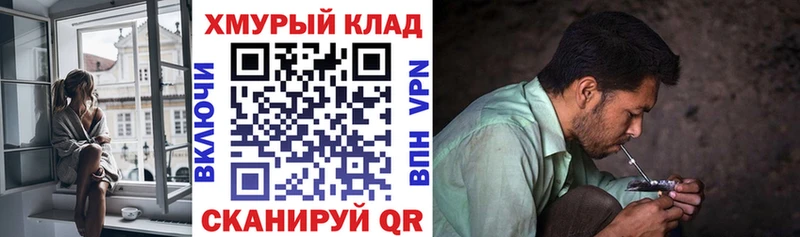 Героин VHQ  Купить где  Тара 