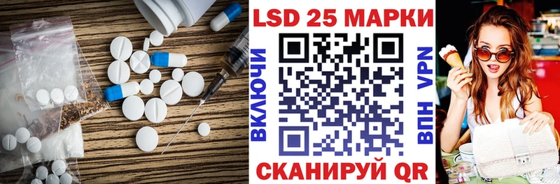 Купить закладки  Тара  LSD-25 экстази ecstasy 
