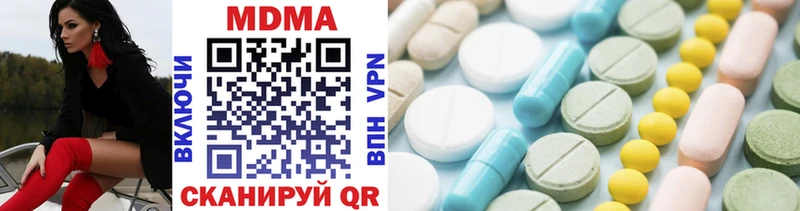 Купить  Тара  МДМА молли 