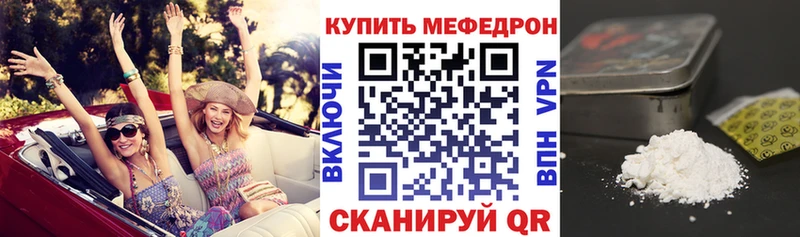 Купить закладки  Тара  Меф мяу мяу 