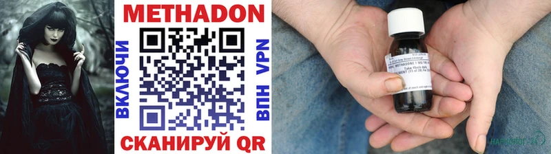 Купить где  Тара  МЕТАДОН белоснежный 