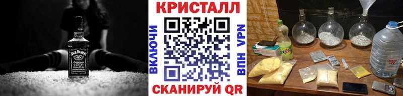 Метамфетамин Декстрометамфетамин 99.9%  Купить закладки  Тара 