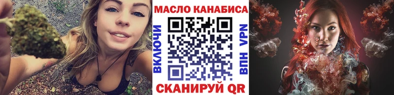 ТГК вейп  Купить где  Тара 