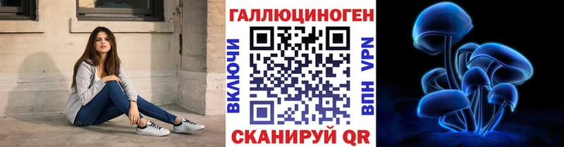 Галлюциногенные грибы прущие грибы  Купить закладки  Тара 
