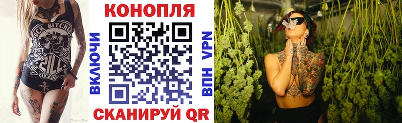 Конопля Ganja  Купить закладки  Тара 